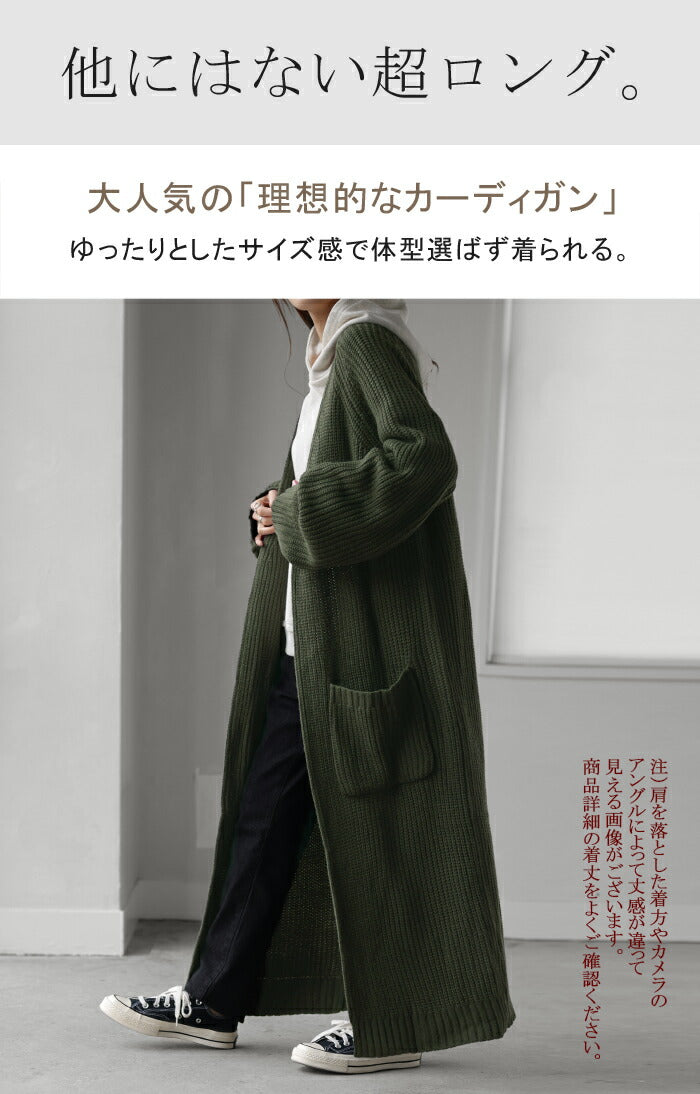 ディーゼル ロングコート ニットカーディガン クレイジーパターン