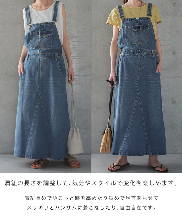 ドラマ着用】 ワンピース デニムワンピース ジャンパースカート ロング