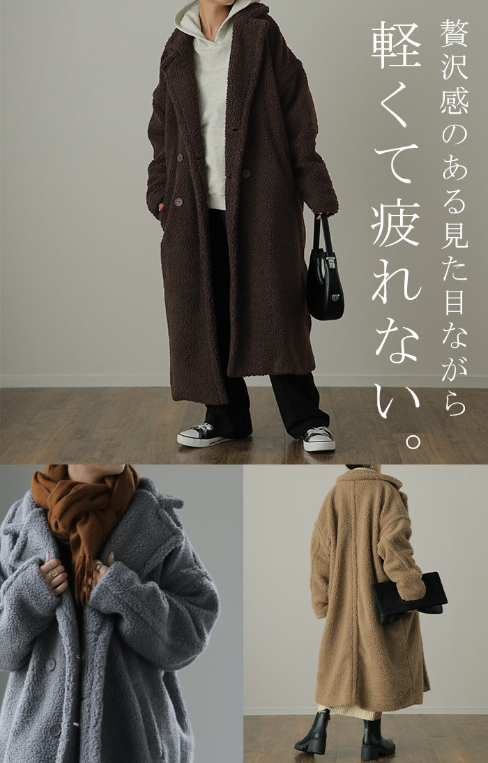 包まれ『 ボアアウター 』ボアコート ボア コート アウター