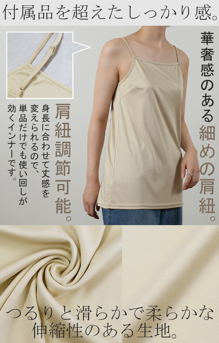 puff camisole ブラウス（シャツ／ブラウス）｜Plage