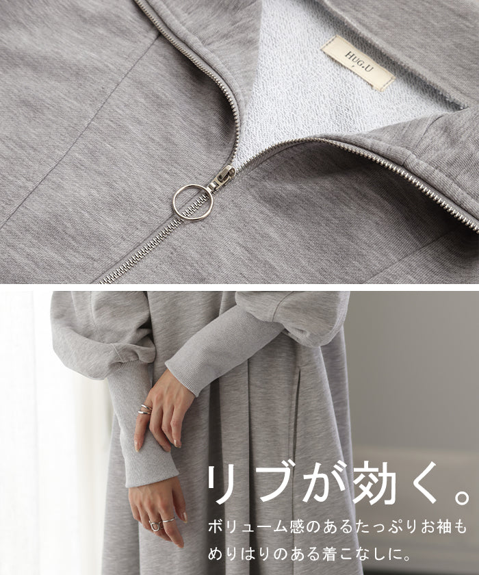 1番お洒落。「 ハーフジップ 」 スウェット ワンピ ワンピース