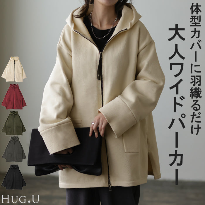 楽天市場】【4/27 9:59まで 10%OFFクーポン】ShopNikoNiko 春