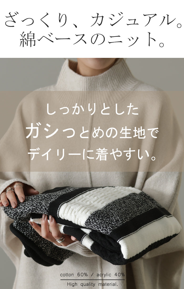 ごめん。教えたくない」 ボーダー ニット レディース 20代 30代