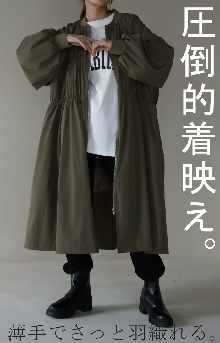 EGA CHANNEL MA-1 OD – エガちゃんねるSHOP
