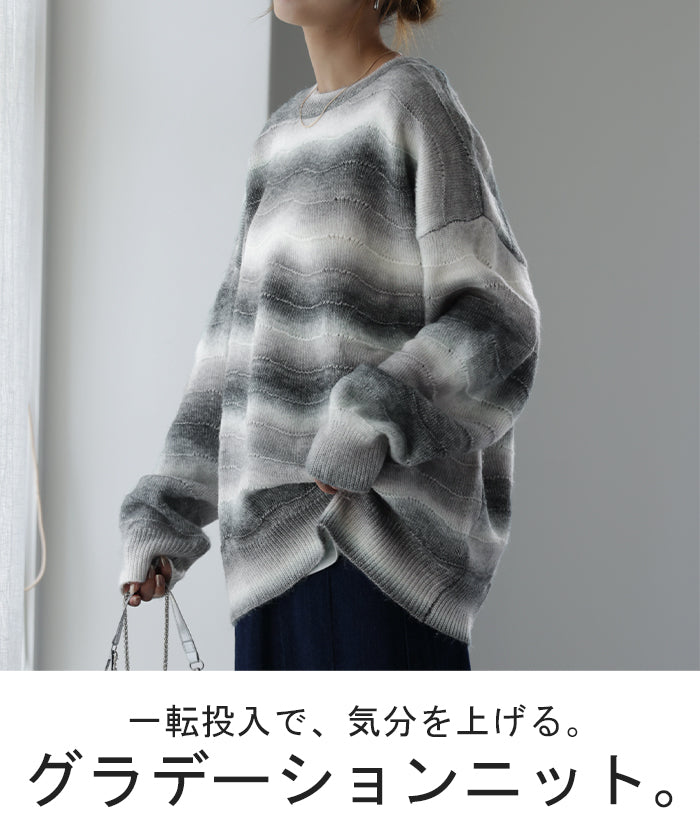 色 重 ね 。「 グラデ ニット 」 セーター レディース 20代 30代