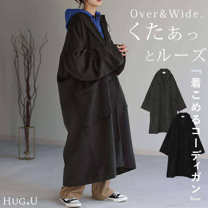 【1,000円OFF】アウトレット コーディガン 『 M O D E 。』コート ロングコート チェスター チェスターコート レディース オーバー ロング アウター ドロップショルダー ジャケット ロング丈 ゆったり 落ち感 薄手 きれいめ 体型カバー 大きいサイズ ブラック 冬 秋 HUG.U