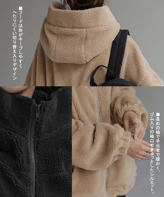 立つフード「 圧倒的、小顔。」 ボアアウター レディース 20代
