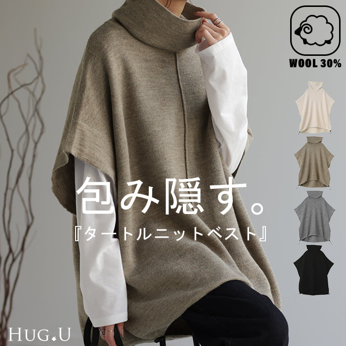 HAVERSACK ハバーサック ベスト レディース 巻き上げる ウール