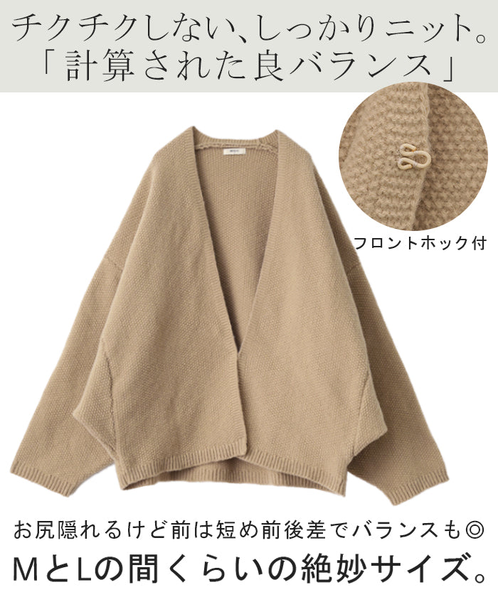 ついに出た「 鹿のこ ニット カーデ 」 カーディガン レディース