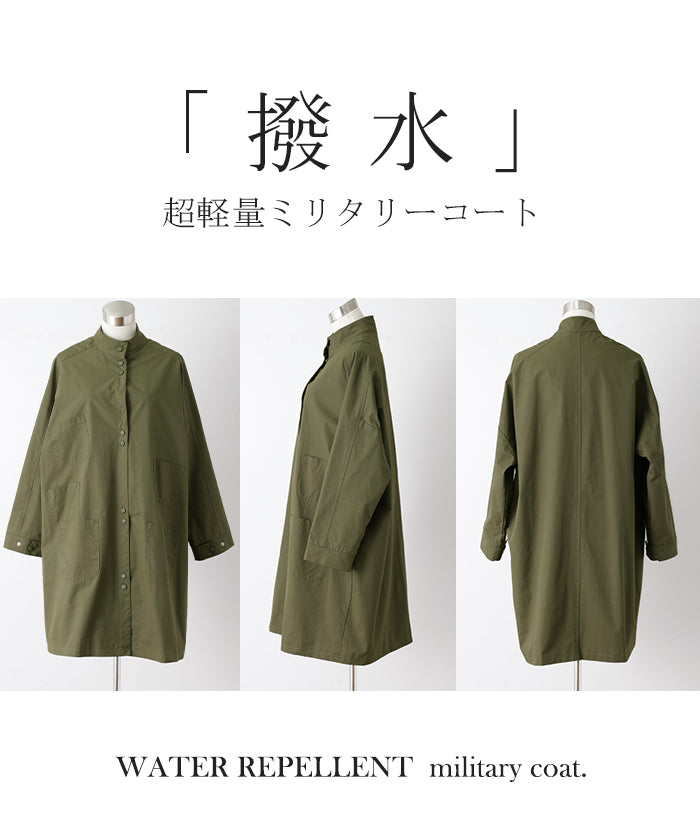 撥水 「 レインコート よりお洒落。」 通勤 □一部5月中旬入荷 撥水 「 レインコート よりお洒落。」 通勤 □一部5月中旬入荷