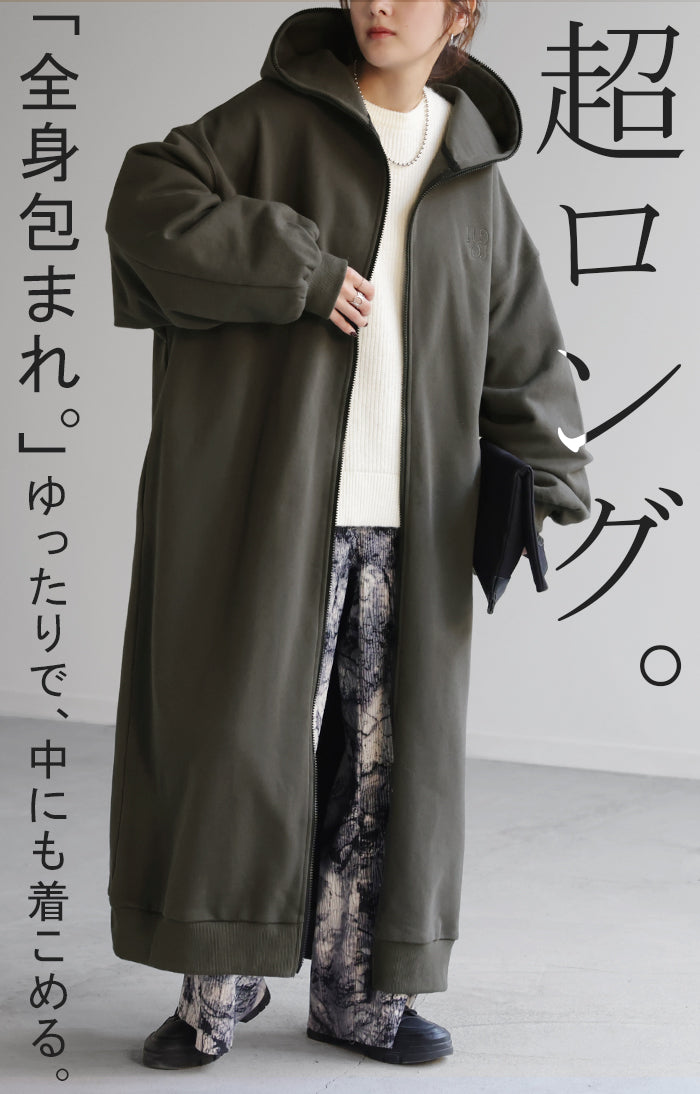 この丈…ゆったり 大満足。」 ロング パーカー 綿100 体型カバー