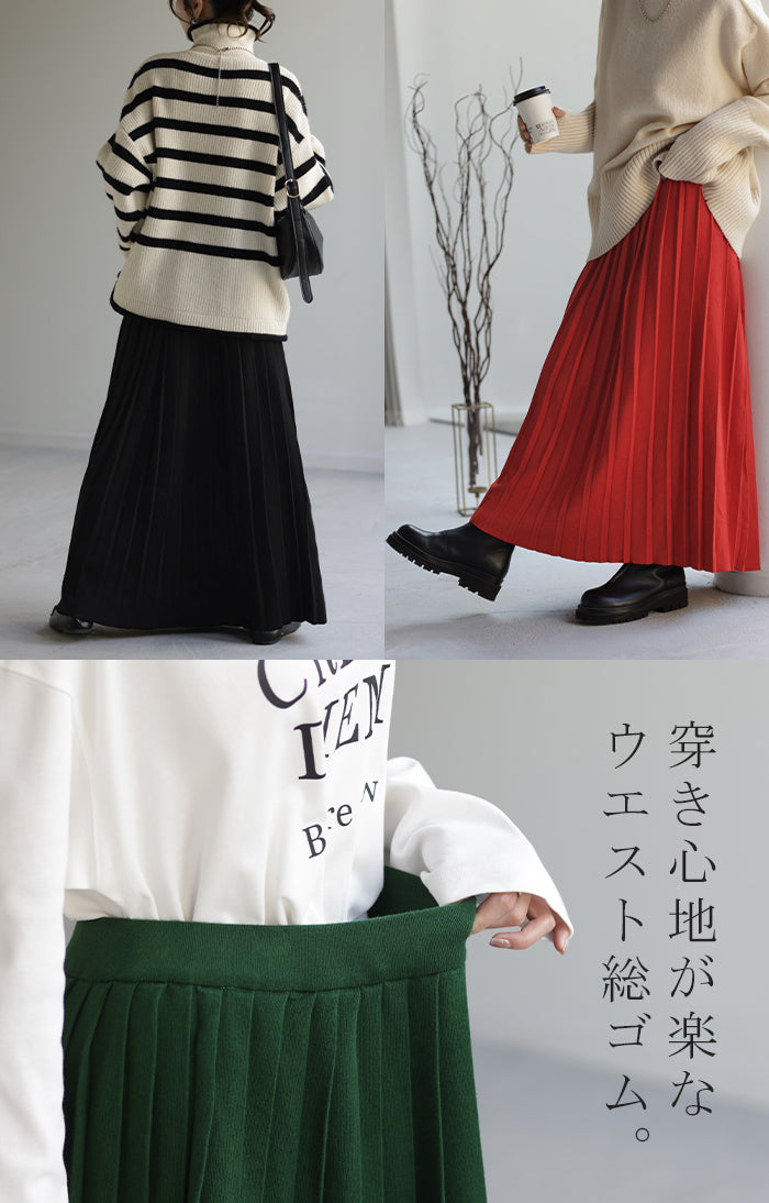美品 プリーツプリーズ 横プリーツ 変形ボーダー ログバウンス