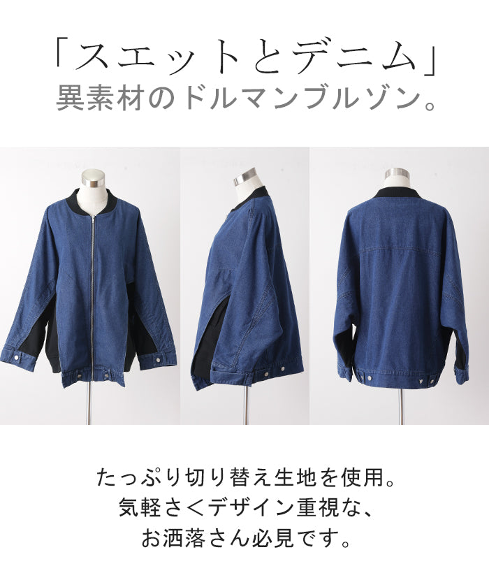 Amazon | [ニッセン] オーバーサイズデニムジャケット