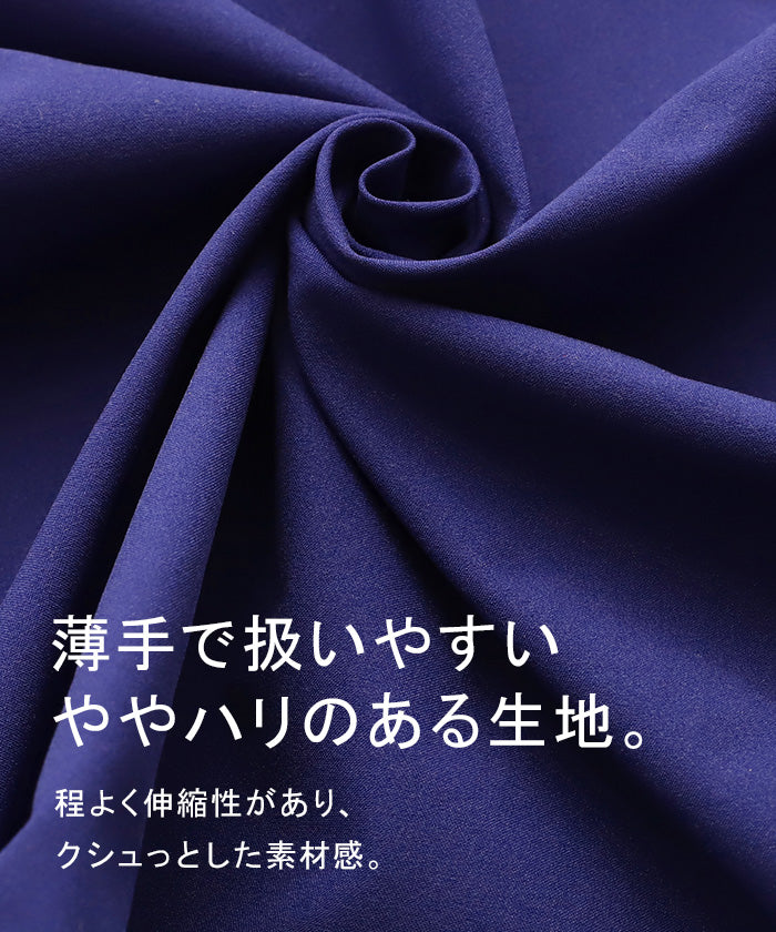 スカート ギャザー ボリューム レディース ボトムス ロング