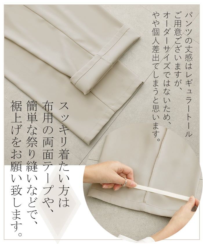 楽天市場】5,000円OFF フォーマル 2点セット パンツ ジャケット