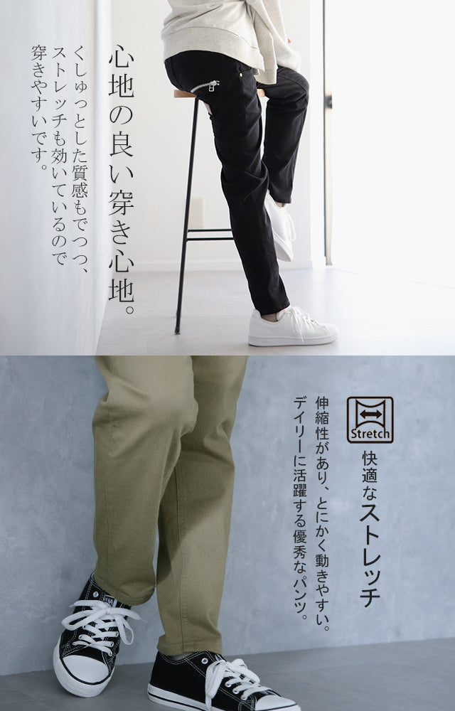 小尻・ルーズ」ゆるクシュ、パンツ パンツ ズボン ボトムス チノ