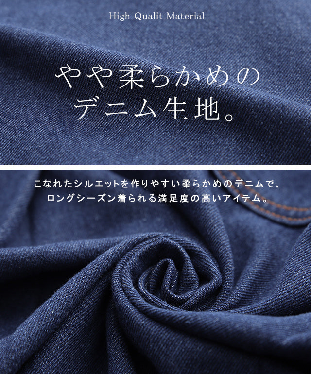 Gジャン 「こなれて見えるサイジング」 オーバーサイズ アウター
