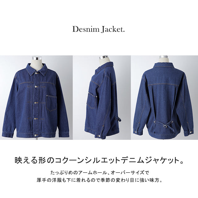 Gジャン 「こなれて見えるサイジング」 オーバーサイズ アウター