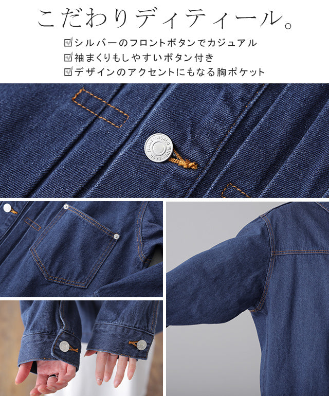 Gジャン 「こなれて見えるサイジング」 オーバーサイズ アウター