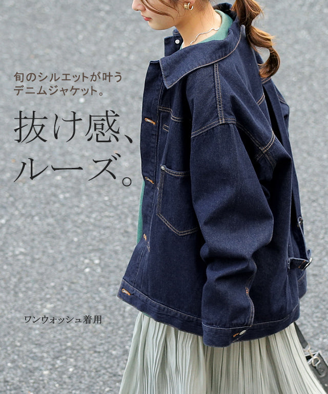 激レア タブロイドニュース 506XXモデル デニムジャケット G