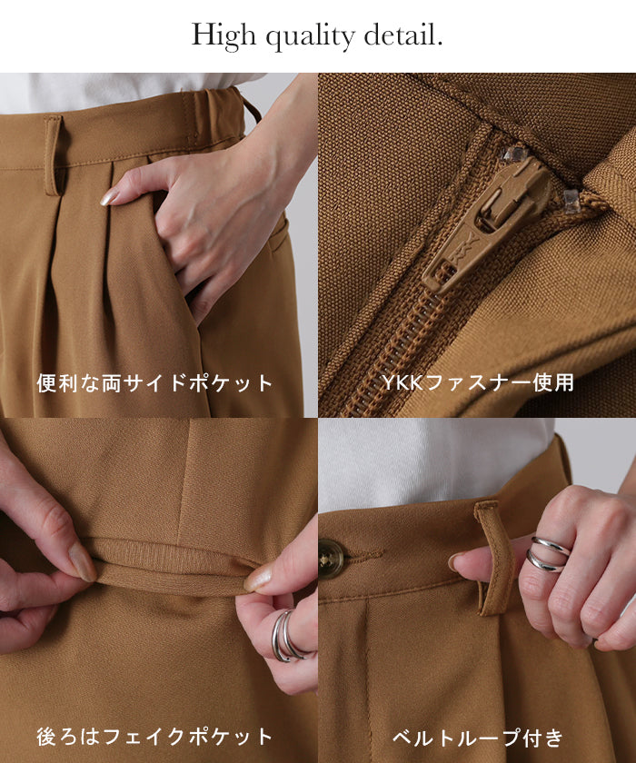 タック パンツ 「 カラーパンツ 」 スラックス ワイドパンツ