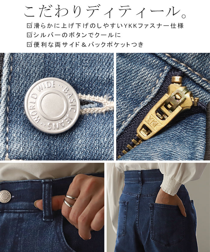 スーッと電柱 ストレート 「新 感 覚」 スリット ハイウエスト