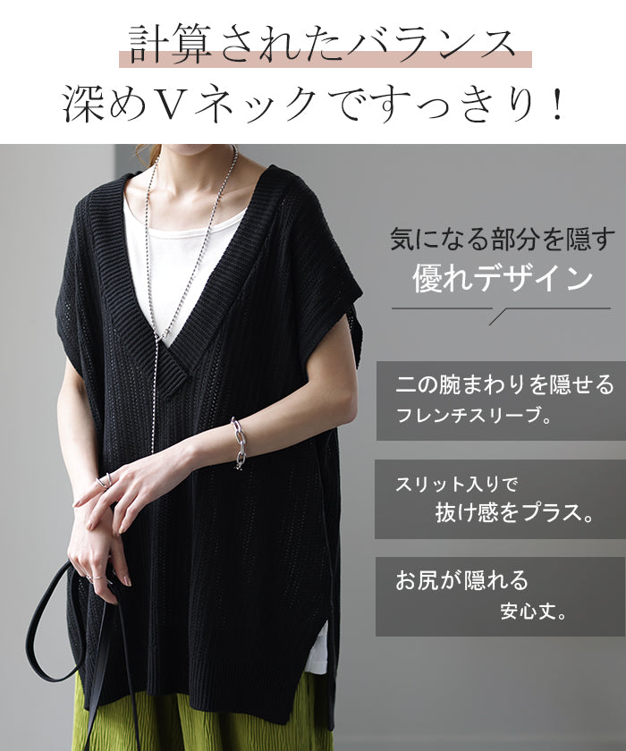 季節の変り目に ベスト 』重ねて 体型カバー チュニック ニット 季節の変り目に ベスト 』重ねて 体型カバー チュニック ニット