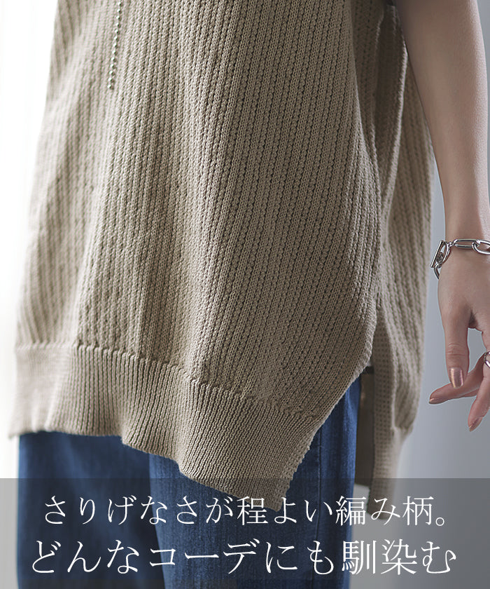 季節の変り目に ベスト 』重ねて 体型カバー チュニック ニット 季節の変り目に ベスト 』重ねて 体型カバー チュニック ニット