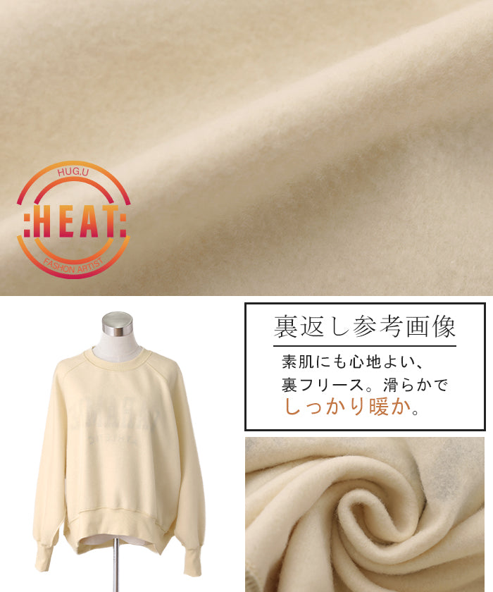 スタイルUP!短め丈「 ぽわん袖」 ロゴ スウェット レディース スタイルUP!短め丈「 ぽわん袖」 ロゴ スウェット レディース