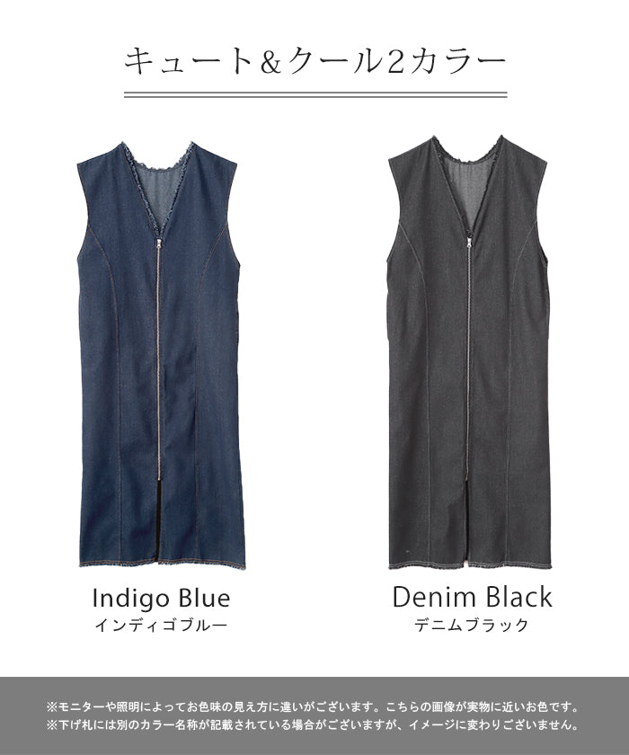 14%OFF】 夏セール ベスト ジレ デニム ロングベスト トップス
