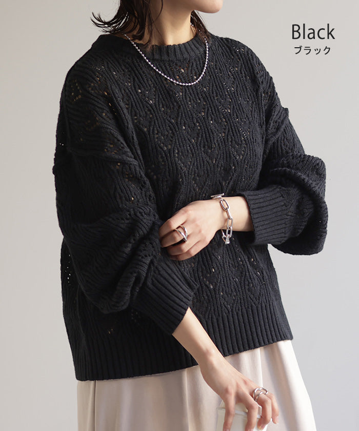 10%OFF】 夏セール ニット 透かし編み ちくちくしない 綿
