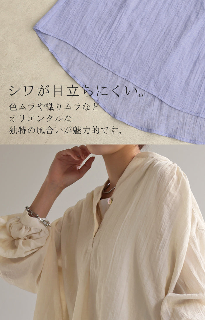 シャツ ナチュラル スキッパー チュニック バンドカラー