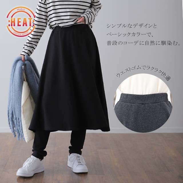 【新品タグ付き】23区ゴルフ 裏起毛ラインスカート レディースⅡ COMONGOLF ゴルフ 裏起毛 バイカラー ゴルフスカート ゴルフ
