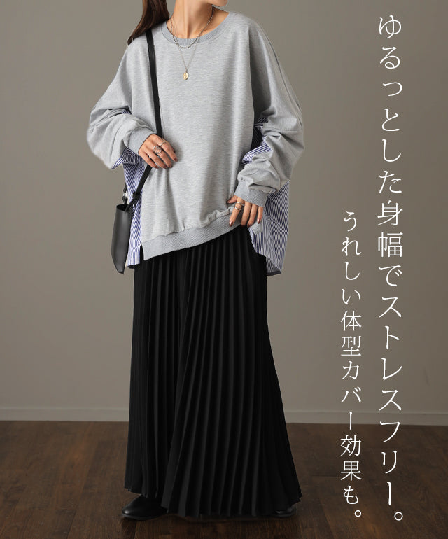 大きいサイズ レディース ストライプ柄ドルマンシャツチュニック