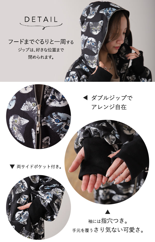 パーカー ロングパーカー ジップアップパーカー レディース 20代