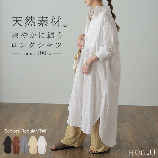 シャツワンピース ワンピース ワンピース シアーシャツ シャツ シャツワンピース ワンピース ワンピース シアーシャツ シャツ