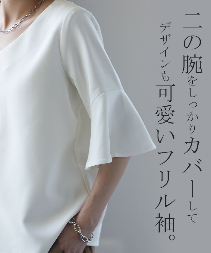 ブラウス トップス カットソー シャツ フォーマル Vネック