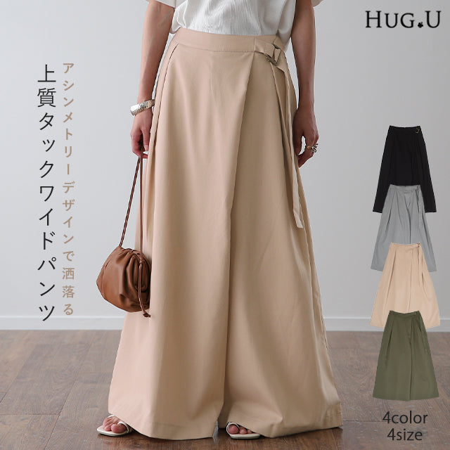 ワイドパンツ レディース ワイド ボトムス パンツ フレア きれいめ タックパンツ ベルト 無地 シンプル 切り替え アシンメトリー きれいめ ガウチョ ロング バギー ベージュ 黒 カーキ ピスタチオ ズボン 大きいサイズ 春 夏 HUG.U