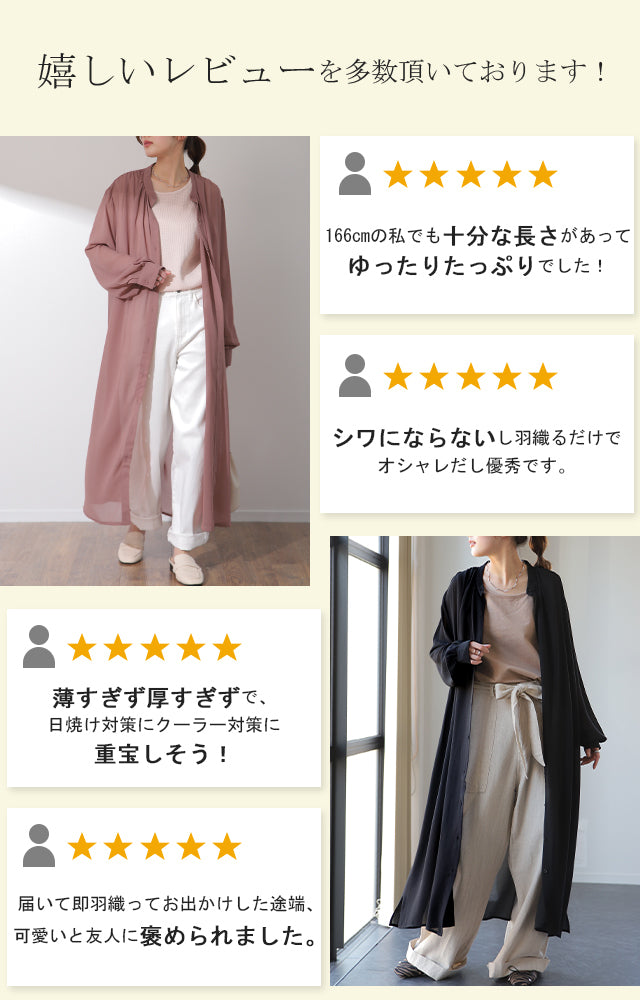 シアーシャツ ロングシャツ シャツ ロング シャツワンピ