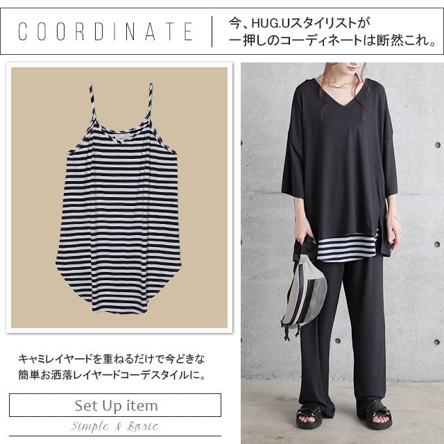 セットアップ トップス パンツ ルームウェア ワンマイルウェア