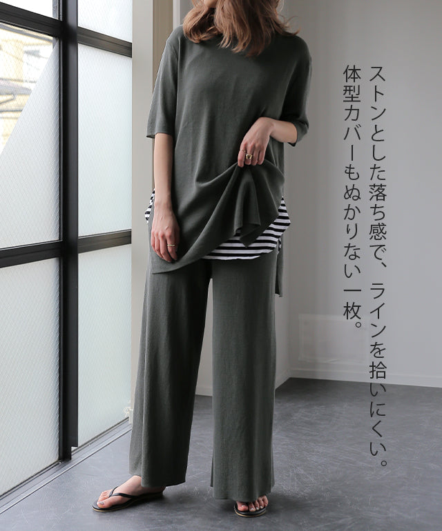 セットアップ トップス パンツ ルームウェア ワンマイルウェア
