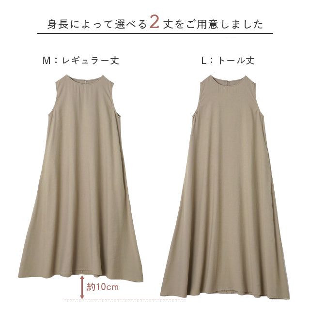 在庫限り】 2024クークチュール秋冬新作 【テラヘルツワン