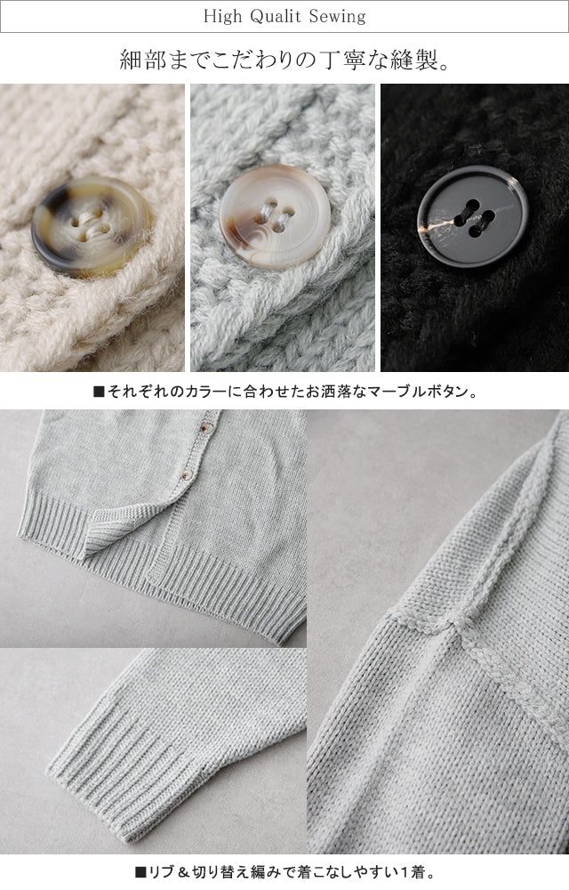 変身 2way 」オーバーニット カーディガン タートルネック
