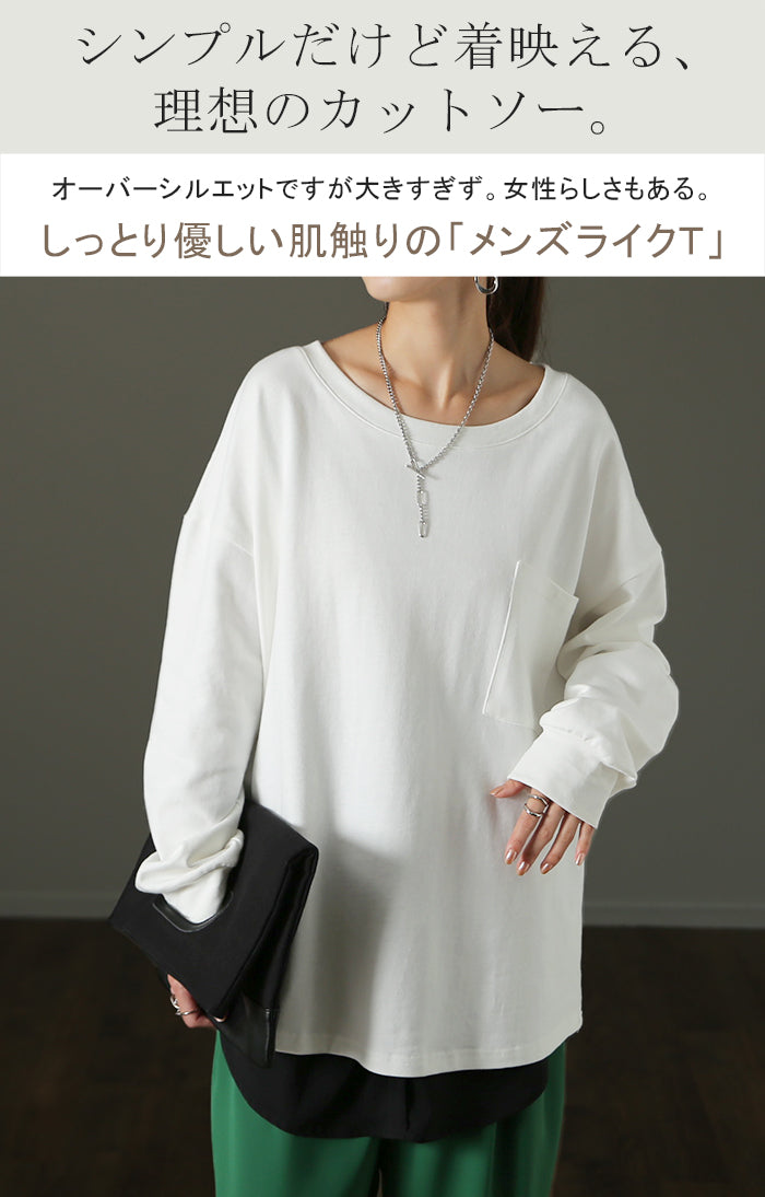楽天市場】ラグビー ロンT 長袖Tシャツ メンズ レディース