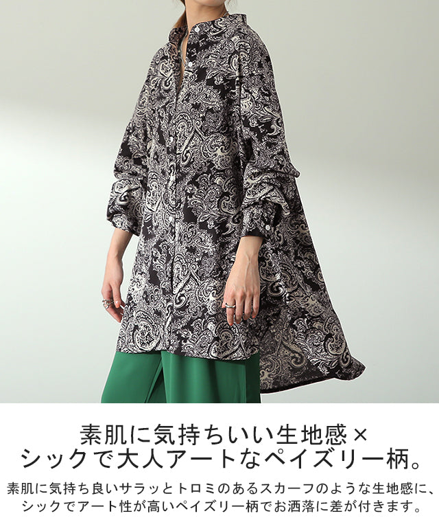 シャツ 「とろみ感。」 ペイズリー柄 スリット トップス ロング