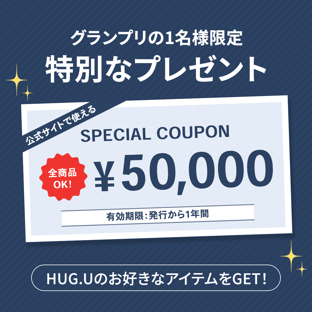 jp144キャンペーン グランプリ景品画像