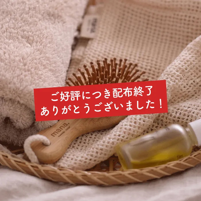 POPUP STORE限定企画